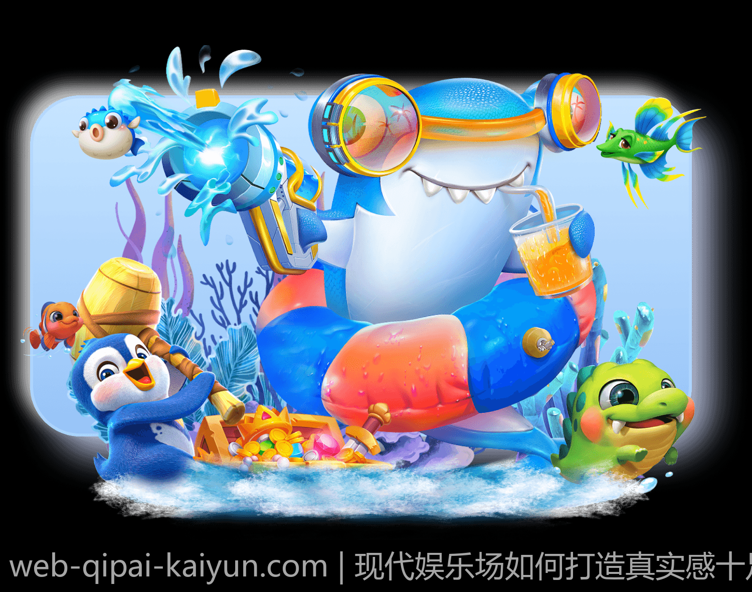 现代娱乐场如何打造真实感十足的真人互动体验