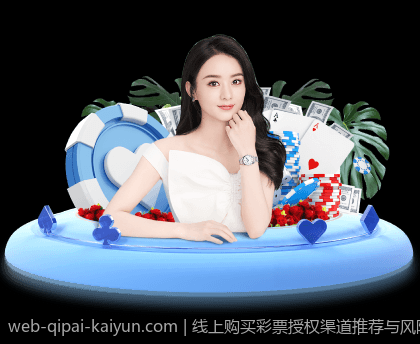 线上购买彩票授权渠道推荐与风险控制