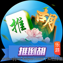双色球最新中奖号码公布时间及中奖号码分析指南