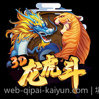 境外合法彩票丰富玩法及投注技巧详解
