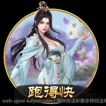 境外合法彩票多样玩法策略分析