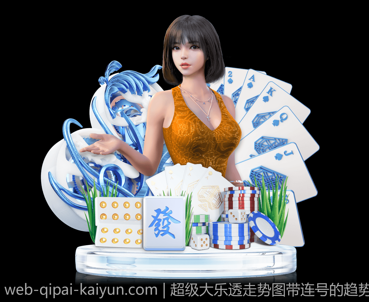 超级大乐透走势图带连号的趋势变化与中奖概率提升策略