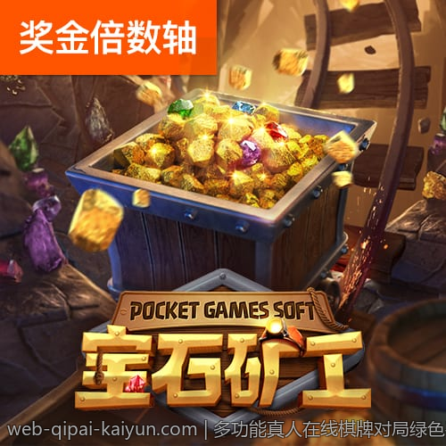 多功能真人在线棋牌对局绿色平台便捷实用可靠
