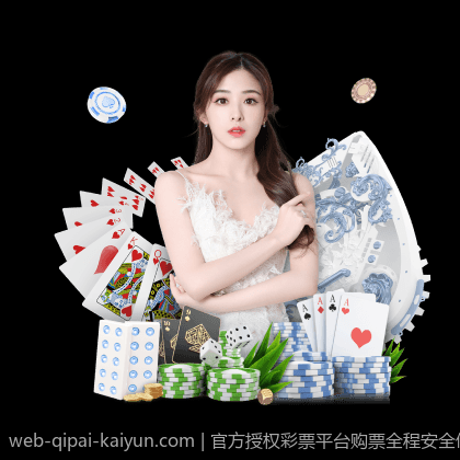 电子游艺平台资金安全防护措施详解