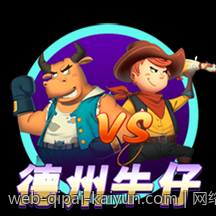 网络游戏防沉迷系统升级背景下的政策法规新动向