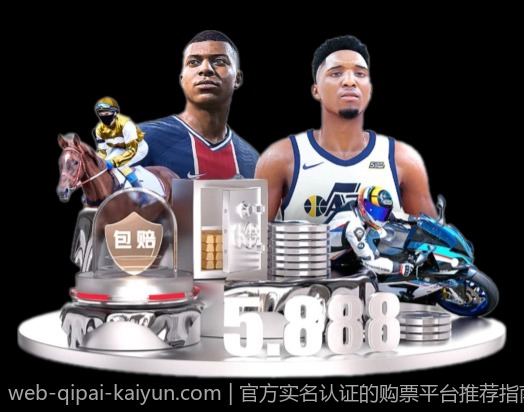 官方实名认证的购票平台推荐指南